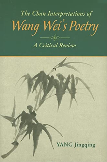 The Chan Interpretations of Wang Wei's Poetry (A Critical Review) by Jingqing Yang, 9789629962326