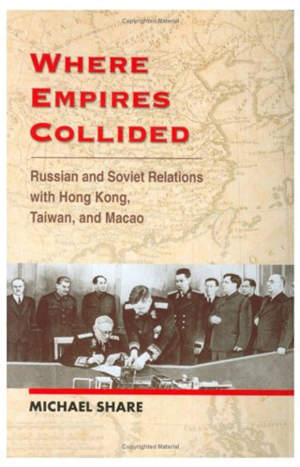Where Empires Collided (Russian and Soviet Relations with Hong Kong, Taiwan, and Macao) by Michael Share, 9789629963064
