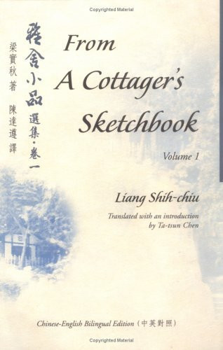 From a Cottager's Sketchbook (Chinese-English Bilingual Edition) by Shiqiu Liang, Ta-tsun Chen, 9789629962180