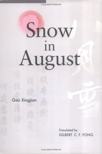 Snow in August (Play by Gao Xingjian) by Gilbert C. F. Fong, Xingjian Gao, 9789629960681