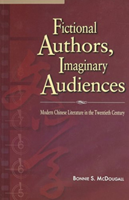 Fictional Authors, Imaginary Audiences (Modern Chinese Literature in the Twentieth Century) - 9789629961053 - 9789629961053 by Bonnie S. McDougall