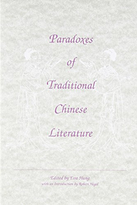 Paradoxes of Traditional Chinese Literature by Eva Hung, Robert E. Hegel, 9789622015944