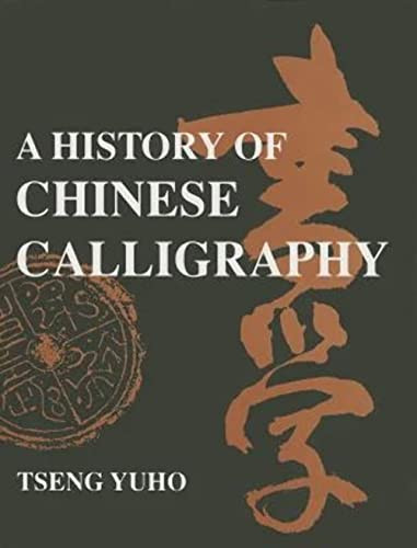 A History of Chinese Calligraphy by Yuho Tseng, 9789622014268