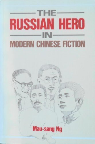 The Russian Hero in Modern Chinese Fiction by Mau-sang Ng, 9789622014299