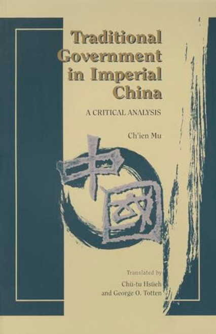 Traditional Government in Imperial China (A Critical Analysis) by Ch'ien Mu, Chun-tu Hsueh, George O. Totten, 9789622012547