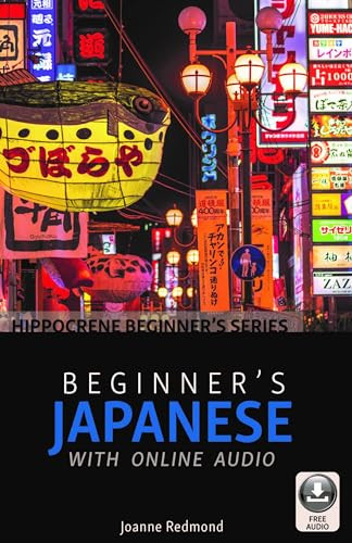 Beginner's Japanese with Online Audio by Joanne Redmond, 9780781813884