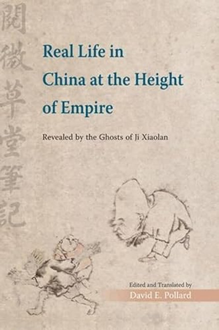 Real Life in China at the Height of Empire (Revealed by the Ghosts of Ji Xiaolan) by David E. Pollard, 9789629966010