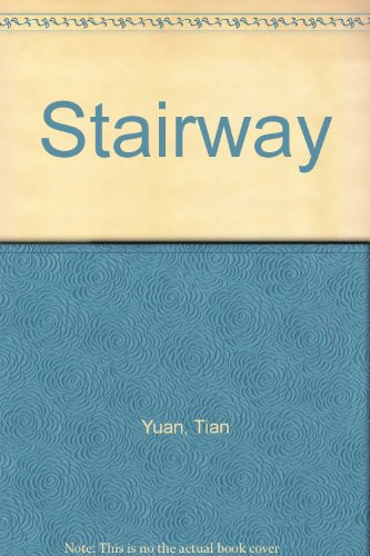 Stairway by Tian Yuan, 9789629965266