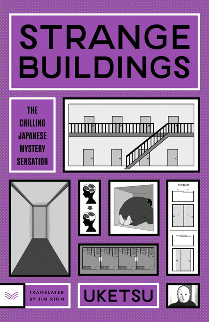 Strange Buildings (A Novel) by Uketsu, 9780063514096