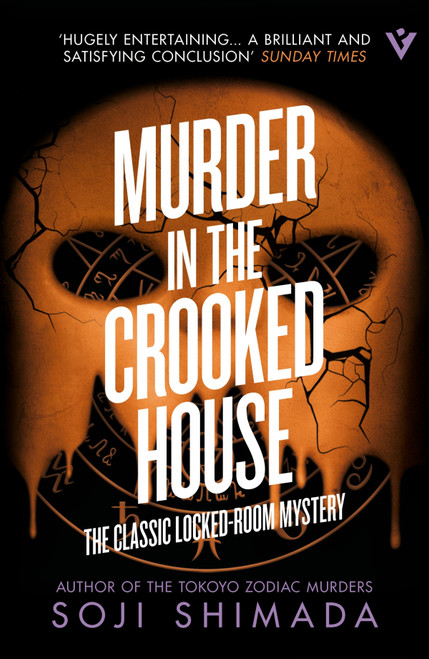 Murder in the Crooked House by Soji Shimada, Louise Heal Kawai, 9781805335788