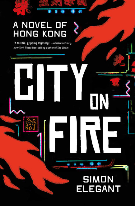 City on Fire (A Novel of Hong Kong) by Simon Elegant, 9798897100958