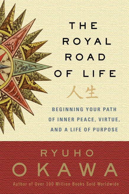 The Royal Road of Life (Beginning Your Path of Inner Peace, Virtue, and a Life of Purpose) by Ryuho Okawa, 9781942125532