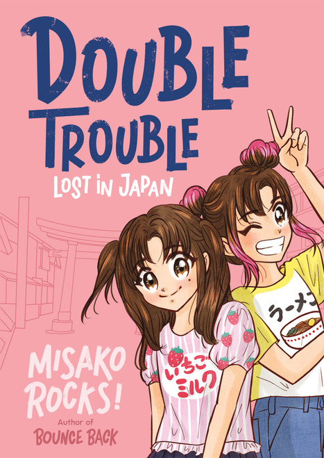 Bounce Back 4: Double Trouble: Lost in Japan by Misako Rocks!, 9781250901422