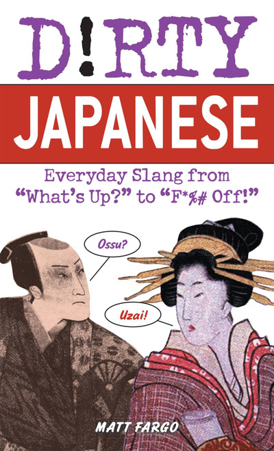 Dirty Japanese (Everyday Slang from "What's Up?" to "F*%# Off!") by Matt Fargo, 9781569755655