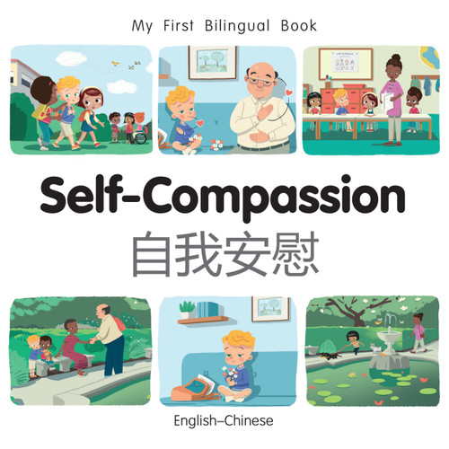 My First Bilingual Book - Self-Compassion (English-Chinese) by Patricia Billings, Patricia Billings, 9781835052938