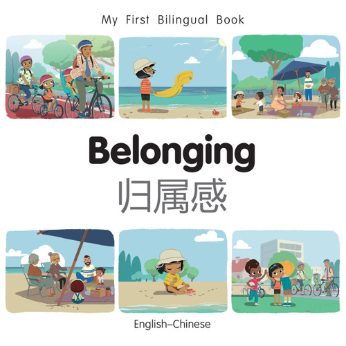 My First Bilingual Book - Belonging (English-Chinese) by Patricia Billings, 9781835053133