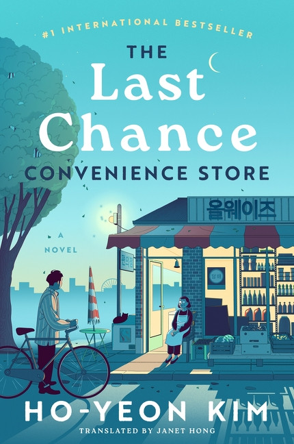 The Last Chance Convenience Store (A Novel) by Kim Ho-Yeon, Janet Hong, 9780063354814