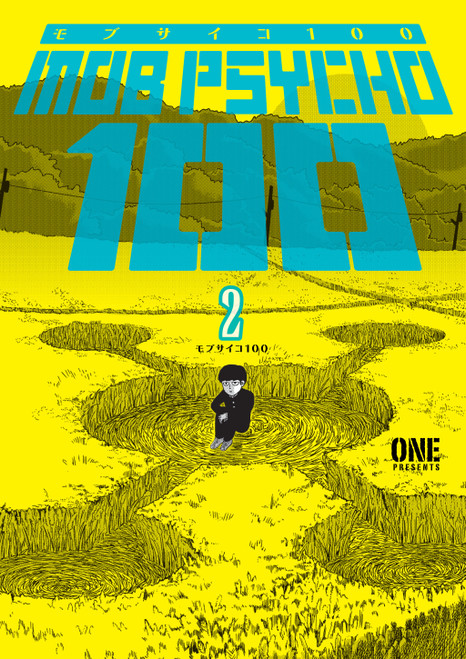 Mob Psycho 100 Volume 2 by ONE, ONE, Kumar Sivasubramanian, 9781506709888