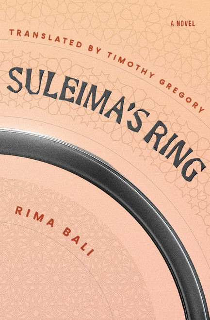 Suleima's Ring (A Novel) by Rima Bali, Timothy Gregory, 9781623715519