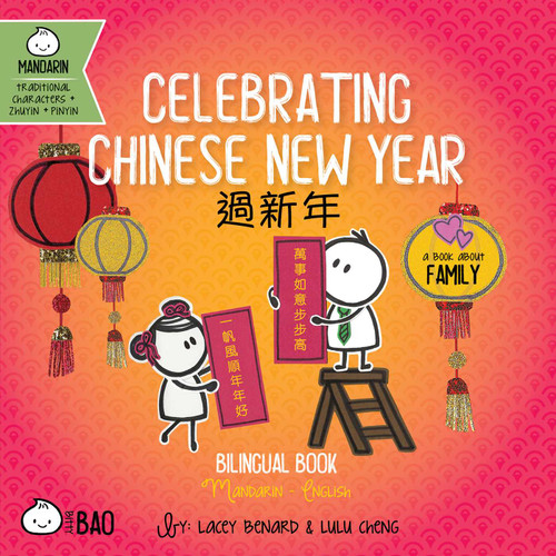 Celebrating Chinese New Year - 9781958833148 by Lacey Benard, Lulu Cheng, 9781958833148