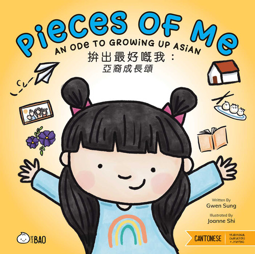 Pieces of Me (Cantonese-English Version) (A Bilingual Book in English and Cantonese with Traditional Characters and Jyutping) by Gwen Sung, Joanne Shi, 9781958833728
