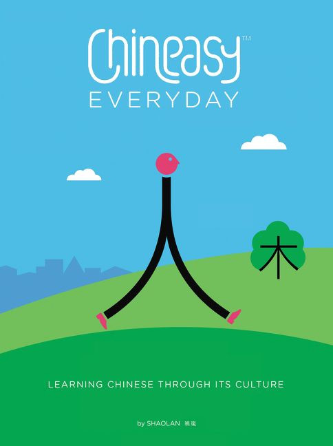 Chineasy Everyday (Learning Chinese Through Its Culture) by ShaoLan, 9780062439710