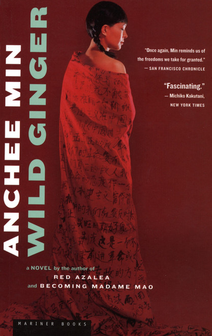Wild Ginger (A Novel) by Anchee Min, 9780618380435