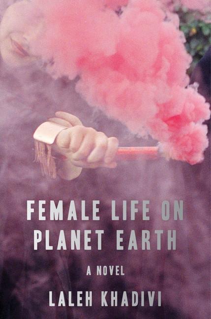Female Life on Planet Earth (A Novel) by Laleh Khadivi, 9780063514249