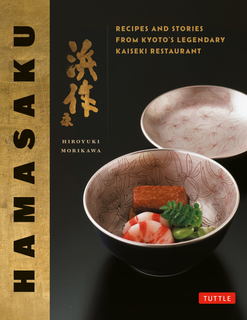 Hamasaku (Recipes and Stories from Kyoto's Legendary Kaiseki Restaurant) by Hiroyuki Morikawa, 9784805320457