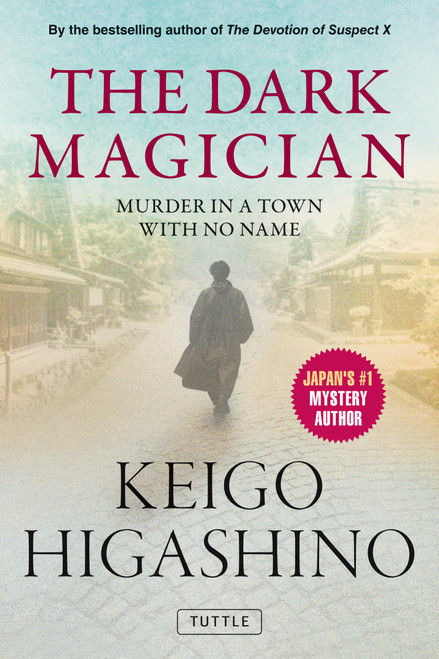 The Dark Magician (Murder in a Town with No Name) by Keigo Higashino, Alexander O. Smith, 9784805320563