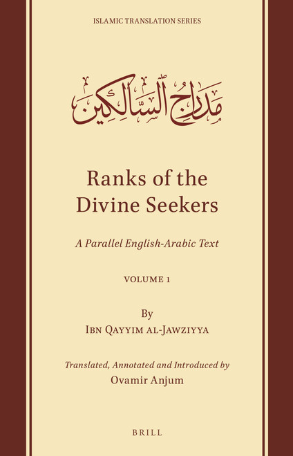 Ranks of the Divine Seekers (A Parallel English-Arabic Text. Volume 1) by Ovamir Anjum, Ibn Qayyim al-Jawziyya, 9789004510968