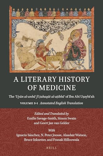A Literary History of Medicine (Arabic Edition) by Emilie Savage-Smith, Simon Swain, Geert Jan van Gelder, 9789004696587