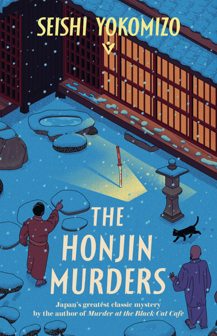 The Honjin Murders by Seishi Yokomizo, Louise Heal Kawai, 9781805336549