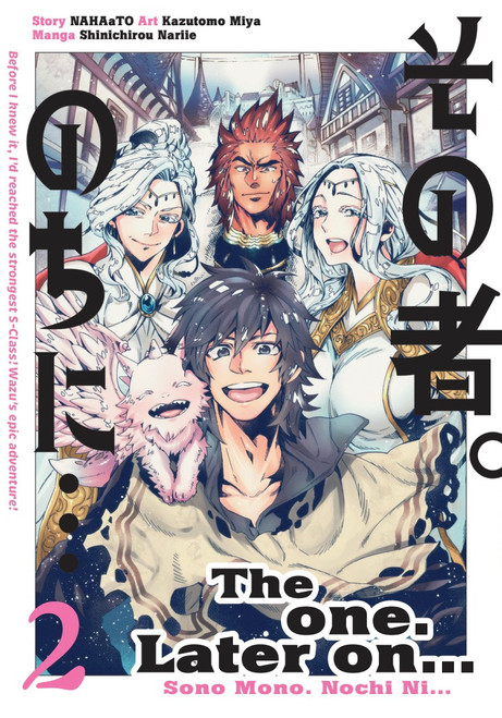 The one. Later on… Vol.2 by Nahato, Nariie Shinichirou, 9781787747449