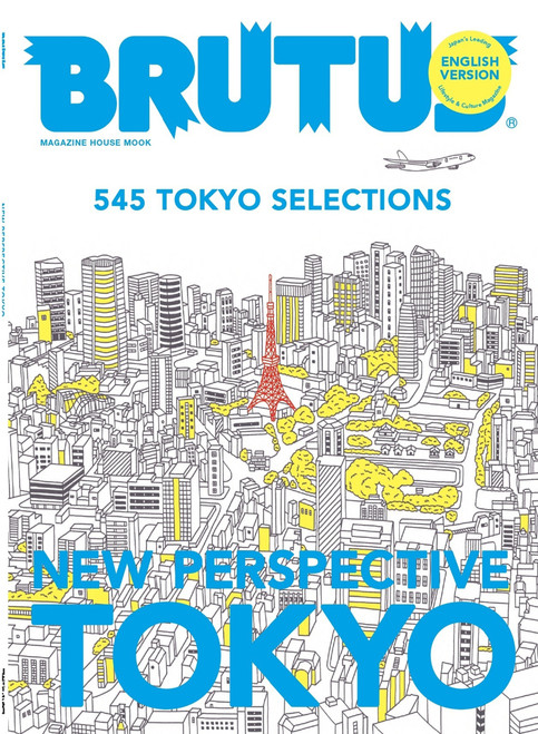 BRUTUS (ENGLISH VERSION NEW PERSPECTIVE TOKYO) by BRUTUS BRUTUS, 9781642735598