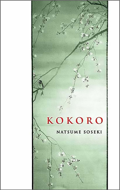 Kokoro - 9780486451398 by Natsume Soseki, Edwin McClellan, 9780486451398
