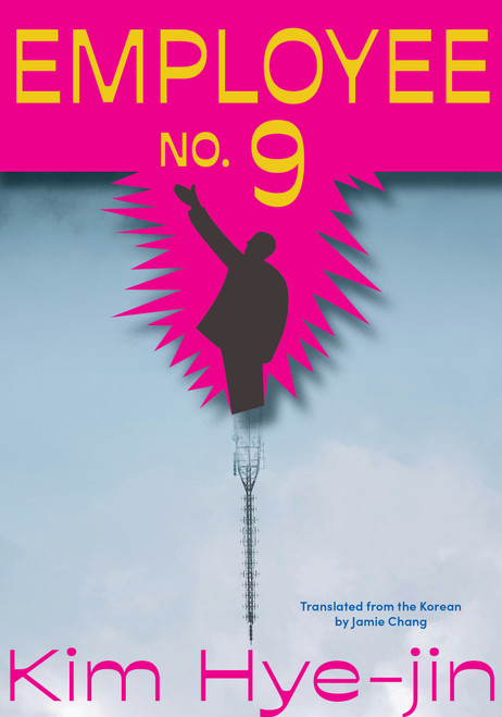 Employee No. 9 by Kim Hye-jin, Jamie Chang, 9781632064271