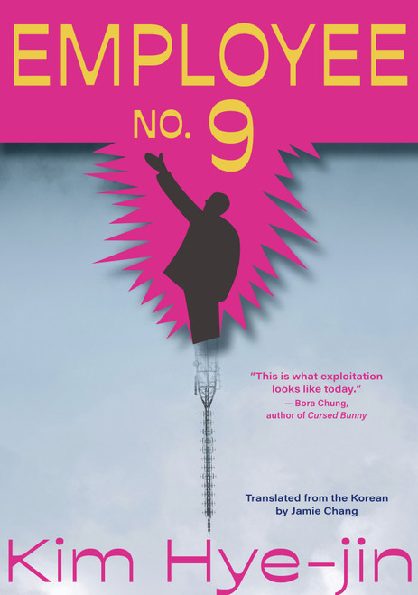Employee No. 9 by Kim Hye-jin, Jamie Chang, 9781632064271