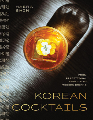 Korean Cocktails (From Traditional Spirits to Modern Drinks) by Haera Shin, 9781324111818