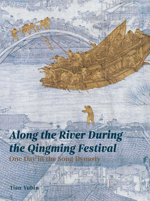 Along the River During the Qingming Festival (One Day in the Song Dynasty) by Tian Yubin, 9781916846487