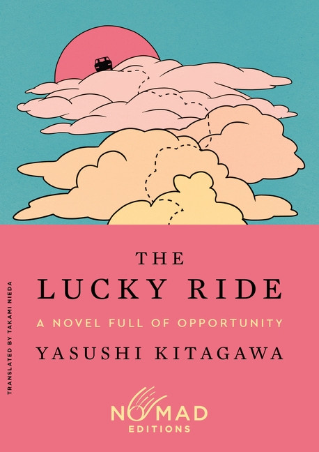 The Lucky Ride (A Novel Full of Opportunity) (Miniature Edition) by Yasushi Kitagawa, Takami Nieda, 9780063569850