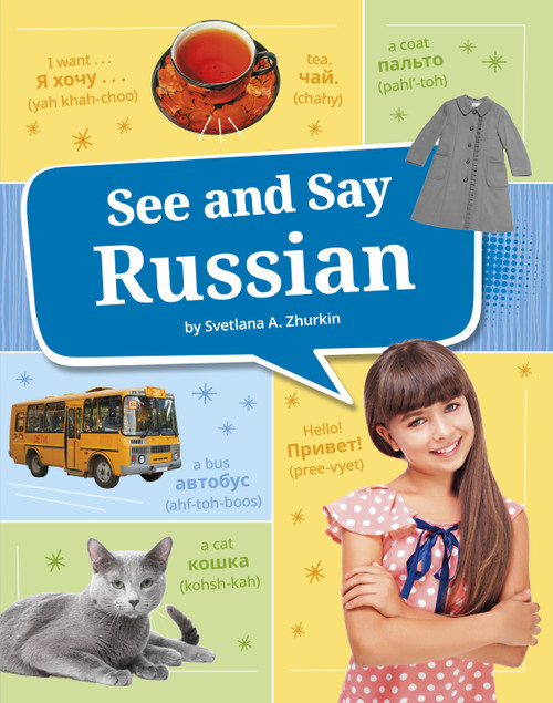 See and Say Russian by Svetlana A. Zhurkin, 9798875282713
