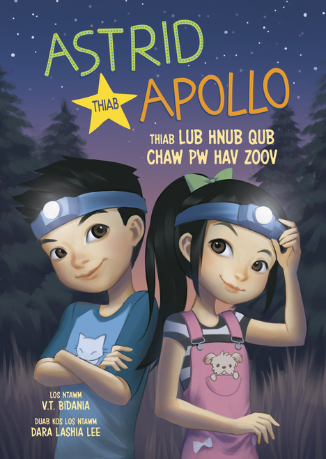Astrid thiab Apollo thiab Lub Hnub Qub Chaw Pw Hav Zoov (Astrid and Apollo and the Starry Campout) (Hmong Edition) by V.T. Bidania, Dara Lashia Lee, 9798875331411
