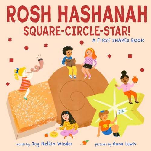 Rosh Hashanah Square-Circle-Star!: A First Shapes Book (A Jewish Holiday Concept Book) (Board Books to Celebrate the Jewish Holidays) by Joy Nelkin Wieder, Aura Lewis, 9781419776205