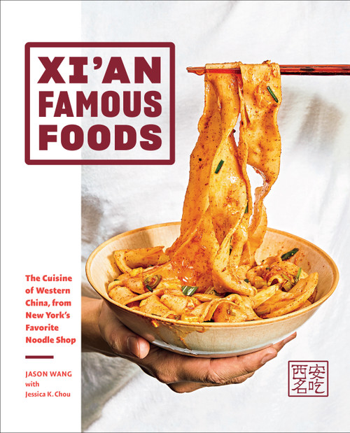 Xi'an Famous Foods (The Cuisine of Western China, from New York's Favorite Noodle Shop) by Jason Wang, Jessica Chou, Jenny Huang, 9781419747526