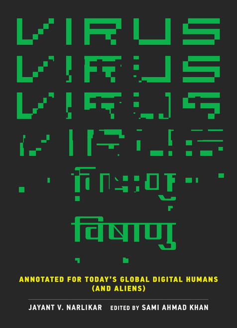 Virus (Annotated for Today's Global Digital Humans (and Aliens)) by Jayant V. Narlikar, Sami Ahmad Khan, 9780262056281