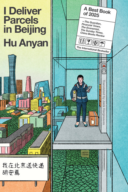 I Deliver Parcels in Beijing by Hu Anyan, 9781662603747