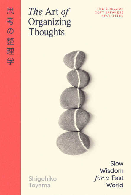 The Art of Organizing Thoughts (Slow Wisdom for a Fast World) by Shigehiko Toyama, 9798217275410