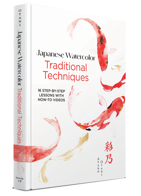 Japanese Watercolor: Traditional Techniques (16 Step-by-Step Lessons with How-To Videos) by Ayano Otani, Vali Tamm, 9780486856292