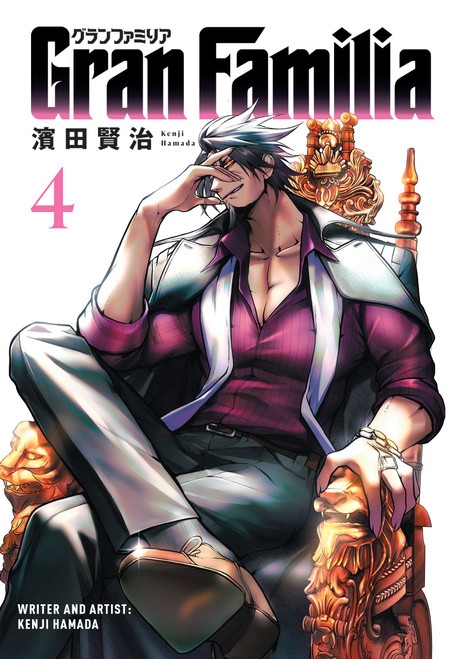 Gran Familia Vol.4 by Kenji Hamada, 9781787747166
